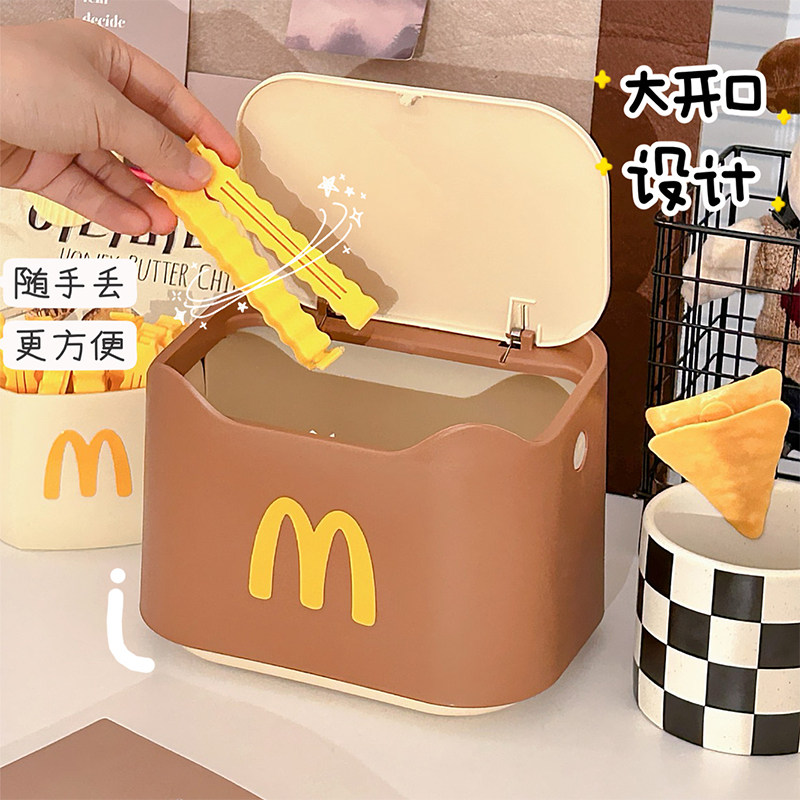 可爱桌面垃圾桶带盖卧室床头高颜值大容量迷你小办公室书桌上纸篓,淘宝优惠券,粉丝福利购,淘宝优惠卷