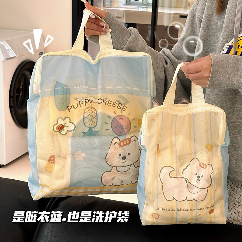 可爱旅行衣物收纳袋大容量行李箱内衣文胸内裤便携分装收纳整理包,淘宝优惠券,粉丝福利购,淘宝优惠卷