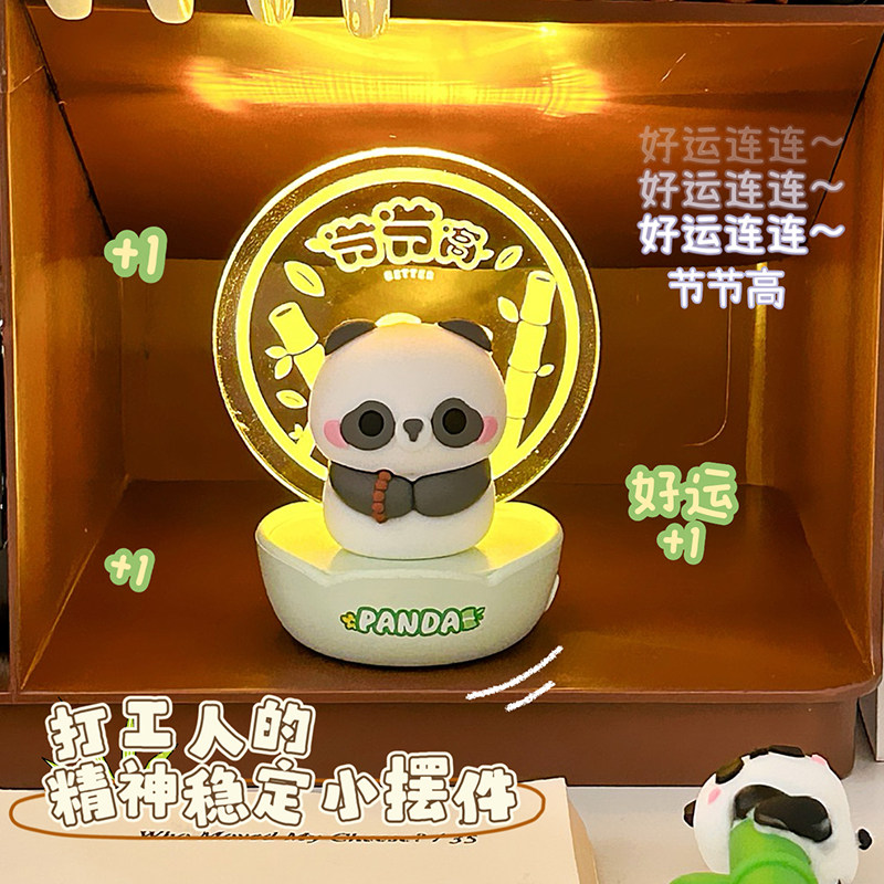 可爱熊猫幸运迷你小夜灯新款儿童卧室床头睡眠灯高颜值桌面小摆件,淘宝优惠券,粉丝福利购,淘宝优惠卷