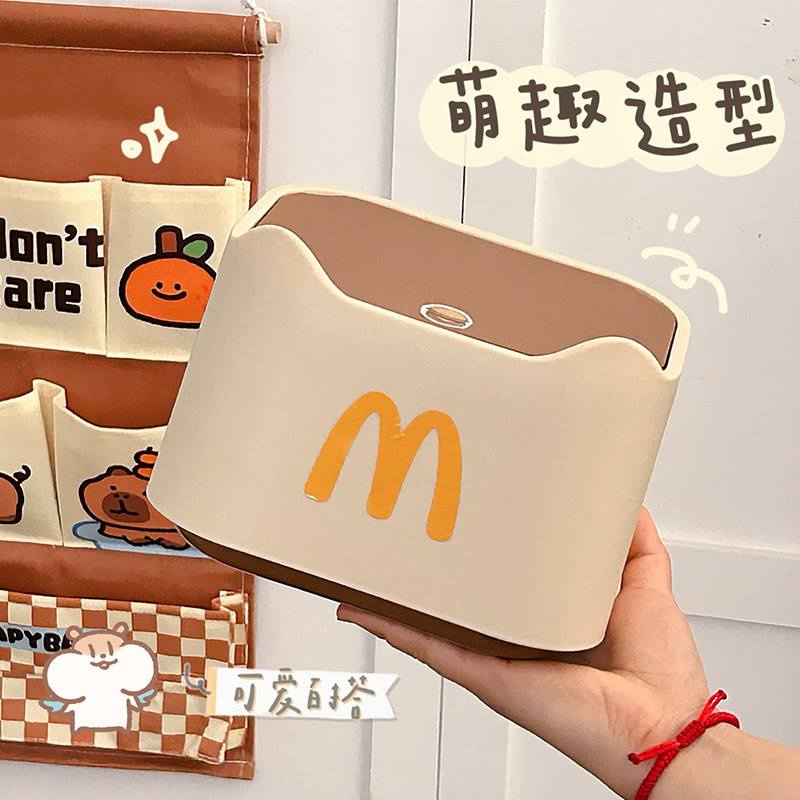 可爱桌面垃圾桶带盖卧室床头高颜值大容量迷你小办公室书桌上纸篓,淘宝优惠券,粉丝福利购,淘宝优惠卷