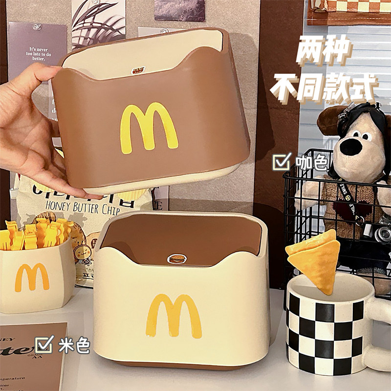 可爱桌面垃圾桶带盖卧室床头高颜值大容量迷你小办公室书桌上纸篓,淘宝优惠券,粉丝福利购,淘宝优惠卷