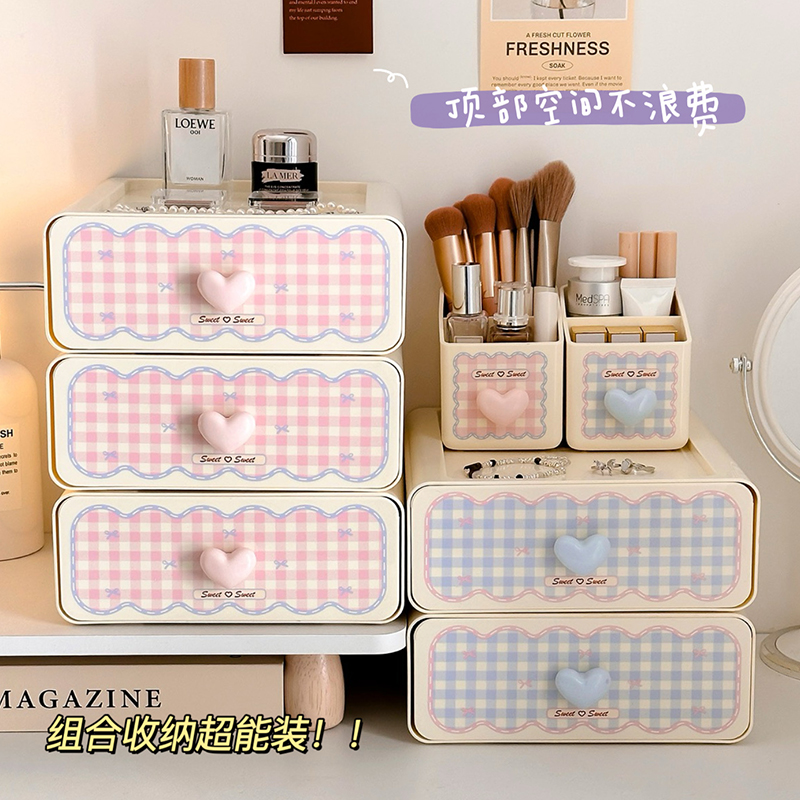 高颜值少女桌面收纳盒化妆品置物架抽屉分隔收纳盒子长方形化妆盒 - 图1