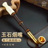 Короткая портативная старомодная бамбуковая медная курительная трубка ручной работы