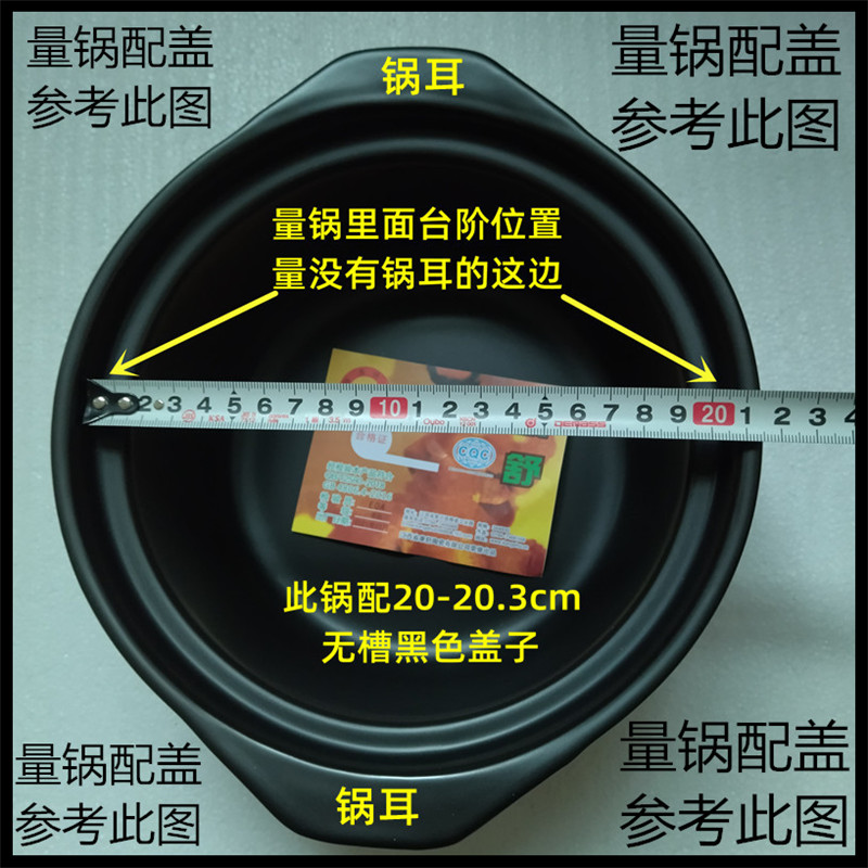 适用爱仕达RXC35G3Q（WG）陶瓷砂锅盖子配件A1TG/60B1Q8锅盖3.5升 - 图0