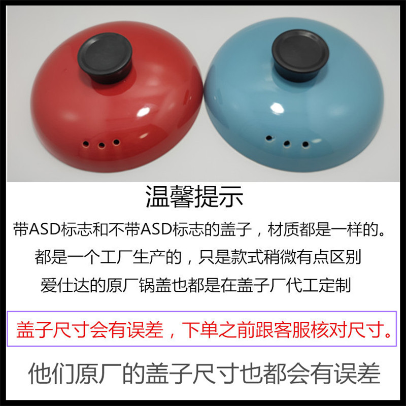 适用爱仕达RXC35G3Q（WG）陶瓷砂锅盖子配件A1TG/60B1Q8锅盖3.5升 - 图1