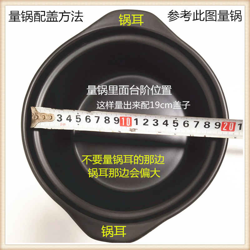 适配爱仕达陶瓷砂锅盖子RXC25G3Q/RXC35G3Q（WG）配件锅盖23.5升 - 图1