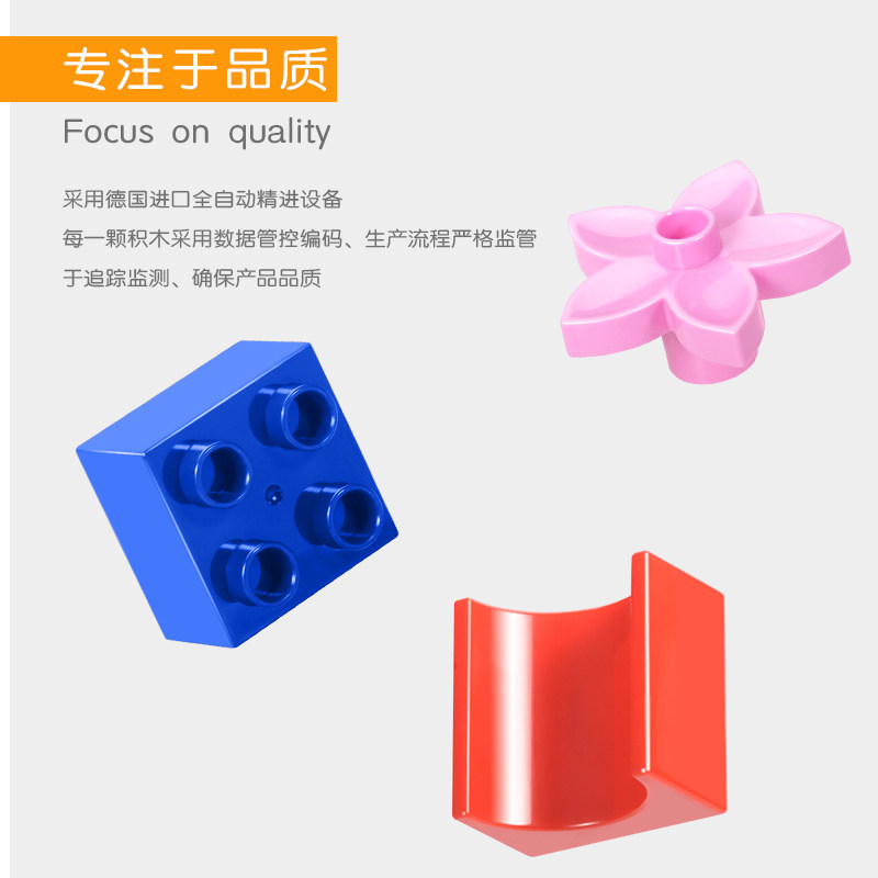 乐高大颗粒滑道益智力宝宝拼装玩具 希乐多建构/拼插积木