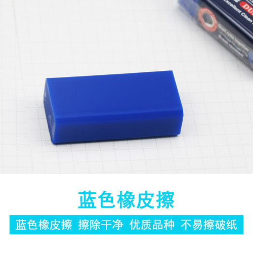 德国辉柏嘉187170擦拭干净橡皮擦橡皮集屑 彩铅铅笔绘图橡皮学生文具用品 - 图1