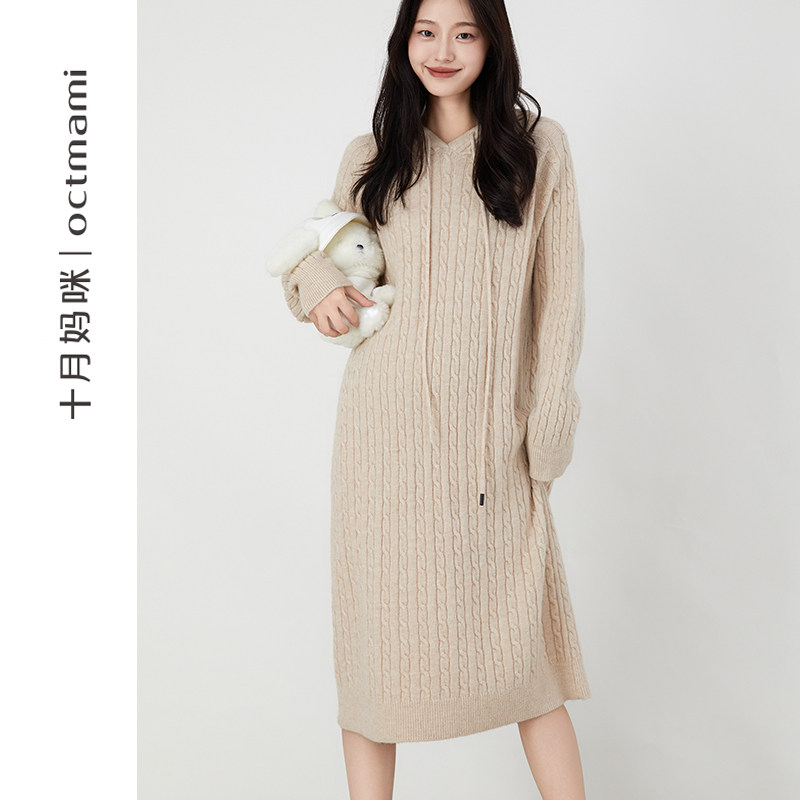  十月妈咪母婴专营毛衣