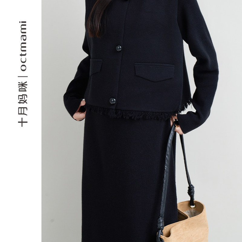  十月妈咪母婴专营套装