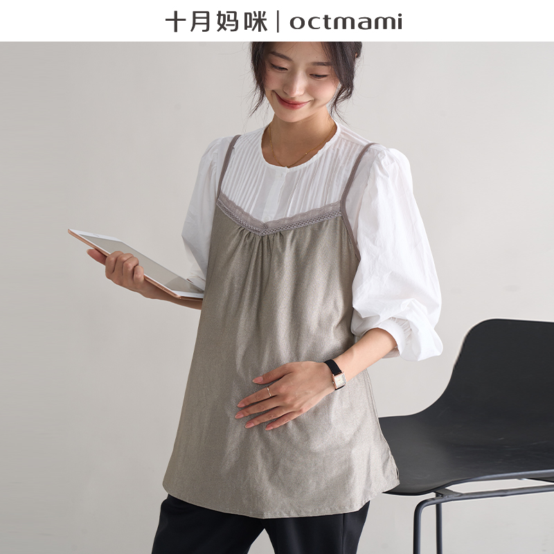 【专柜同款】十月妈咪孕妇防银纤维辐射服孕妇装怀孕期上班电脑