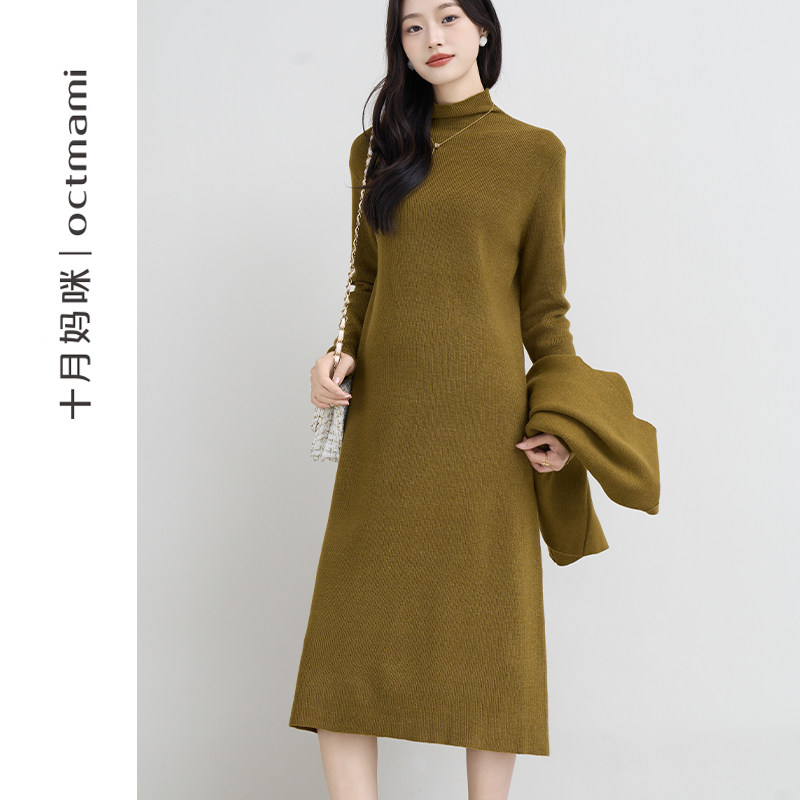  十月妈咪母婴专营套装