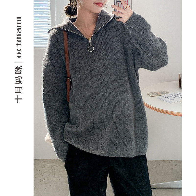  十月妈咪母婴专营毛衣