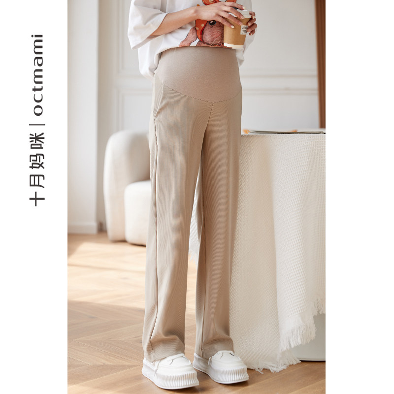  十月妈咪母婴专营孕妇阔腿裤