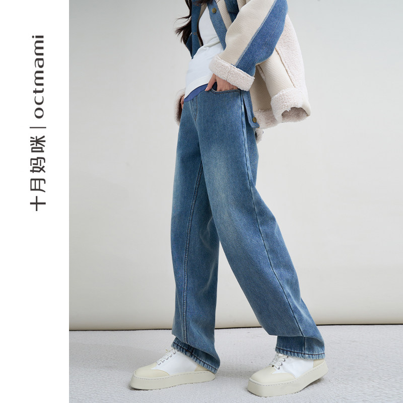  十月妈咪母婴专营孕妇阔腿裤