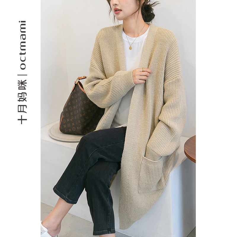  十月妈咪母婴专营针织衫