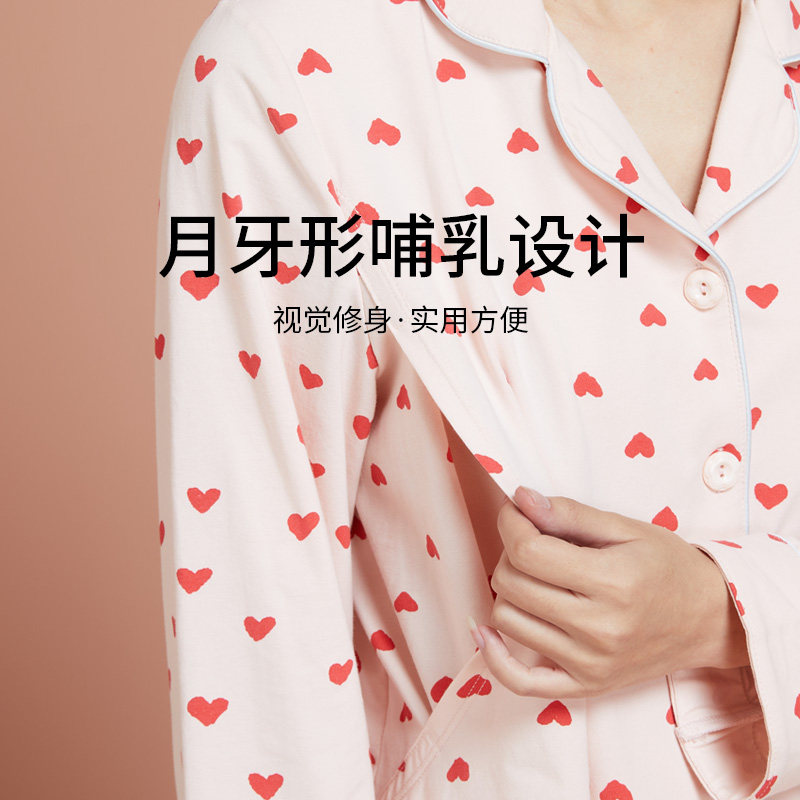 十月妈咪月子服夏天产后喂奶家居服 十月妈咪母婴专营家居服套装