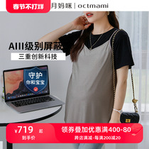 October mommy spring autumn outside wearing splicing silver knit radiation-resistant hanging band shirt gestation woman with pregnancy work computer