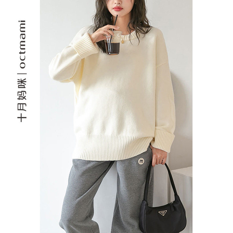  十月妈咪母婴专营毛衣