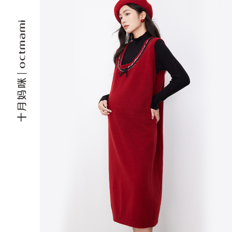 十月妈咪孕妇套装2024新款秋冬季外穿领口小珠片针织两件套连衣裙