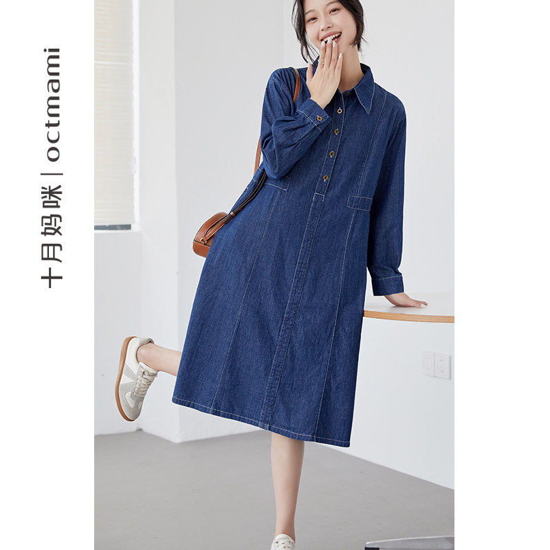  十月妈咪母婴专营连衣裙