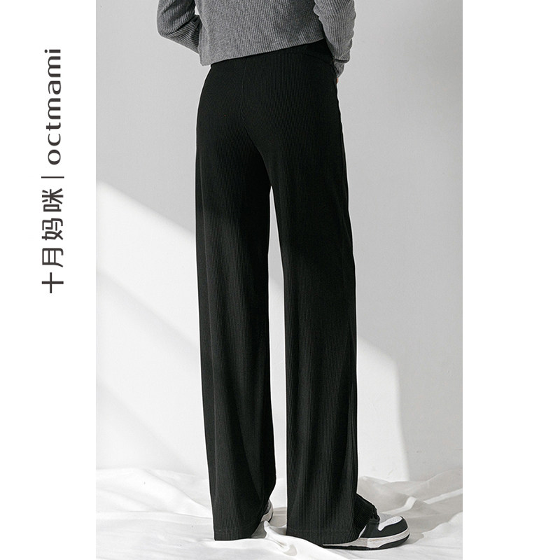【新品】十月妈咪孕妇秋季外穿阔腿裤 十月妈咪母婴专营孕妇阔腿裤