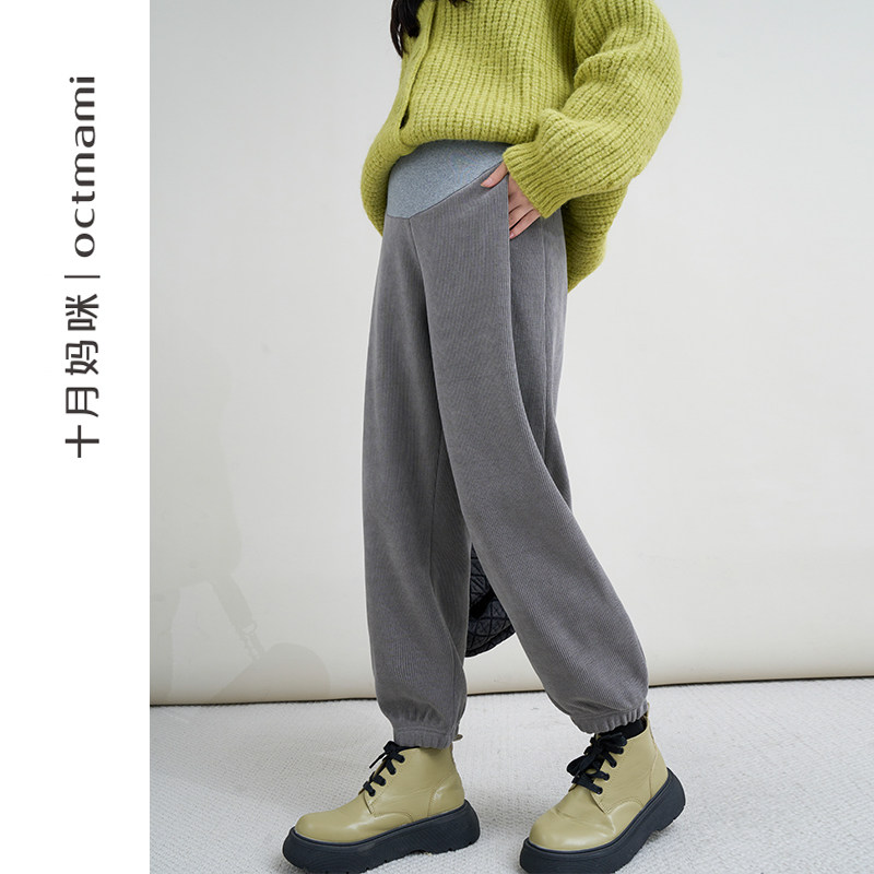  十月妈咪母婴专营孕妇阔腿裤