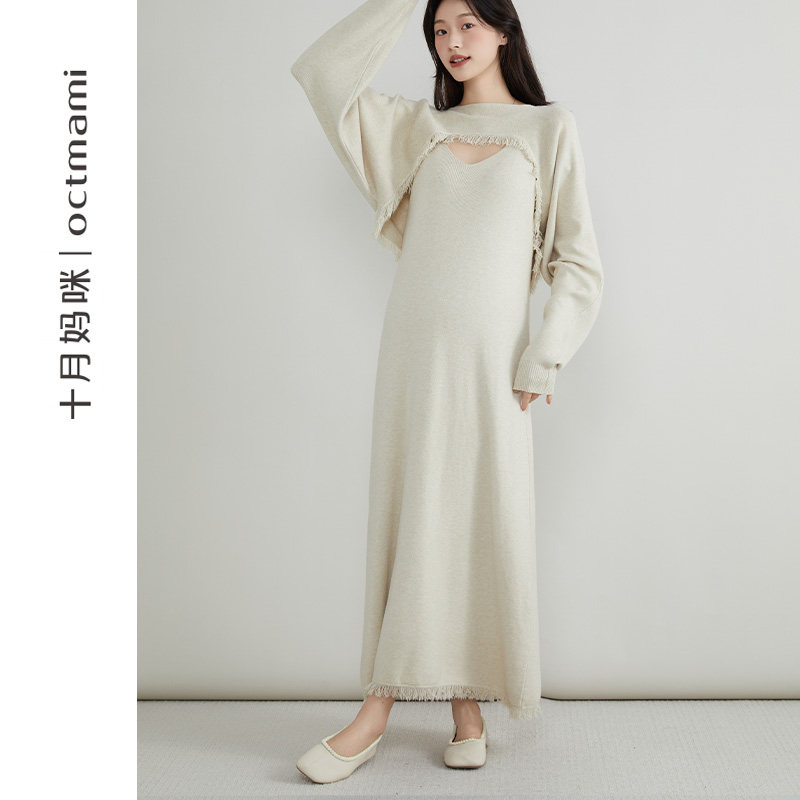  十月妈咪母婴专营毛衣