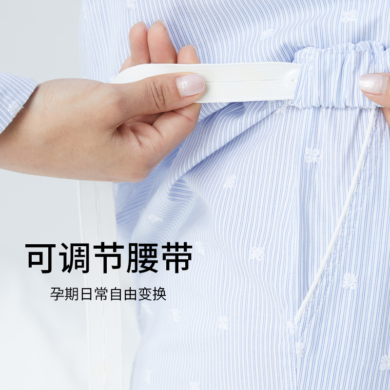 十月妈咪孕妇月子服春季纯棉秋睡衣 十月妈咪母婴专营家居服套装