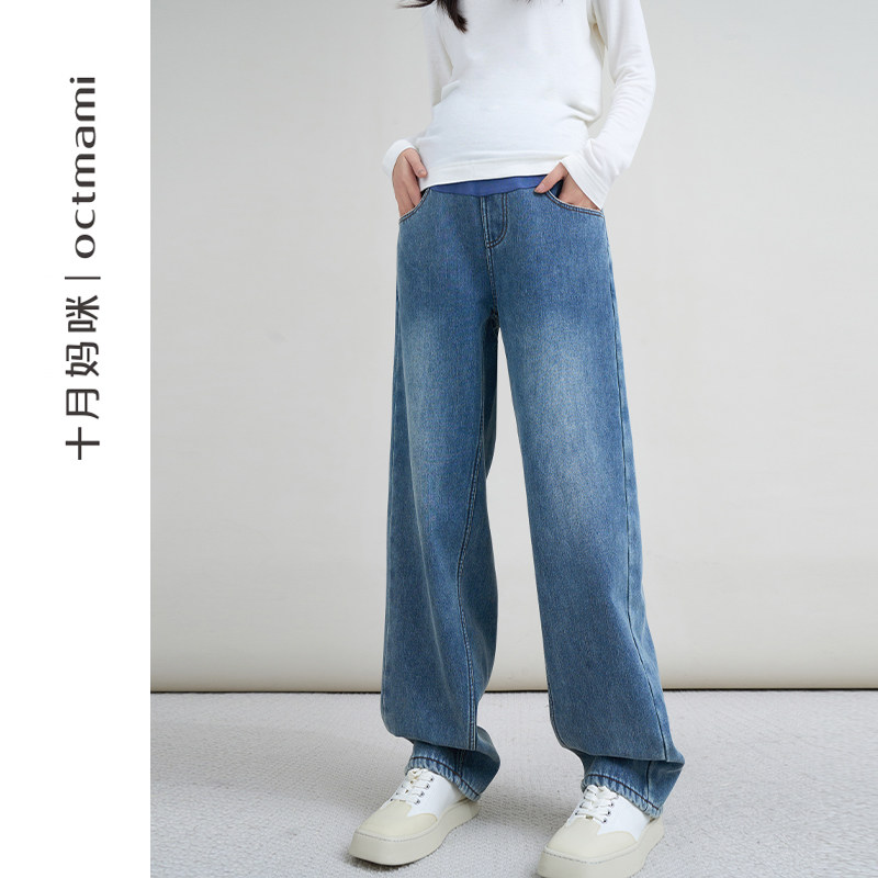  十月妈咪母婴专营孕妇阔腿裤