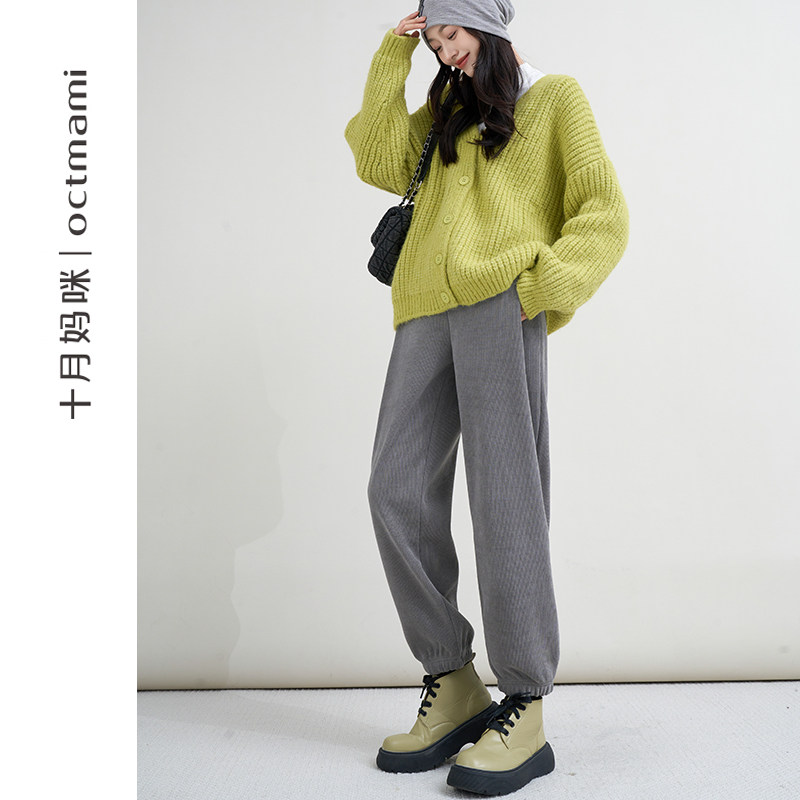  十月妈咪母婴专营孕妇阔腿裤