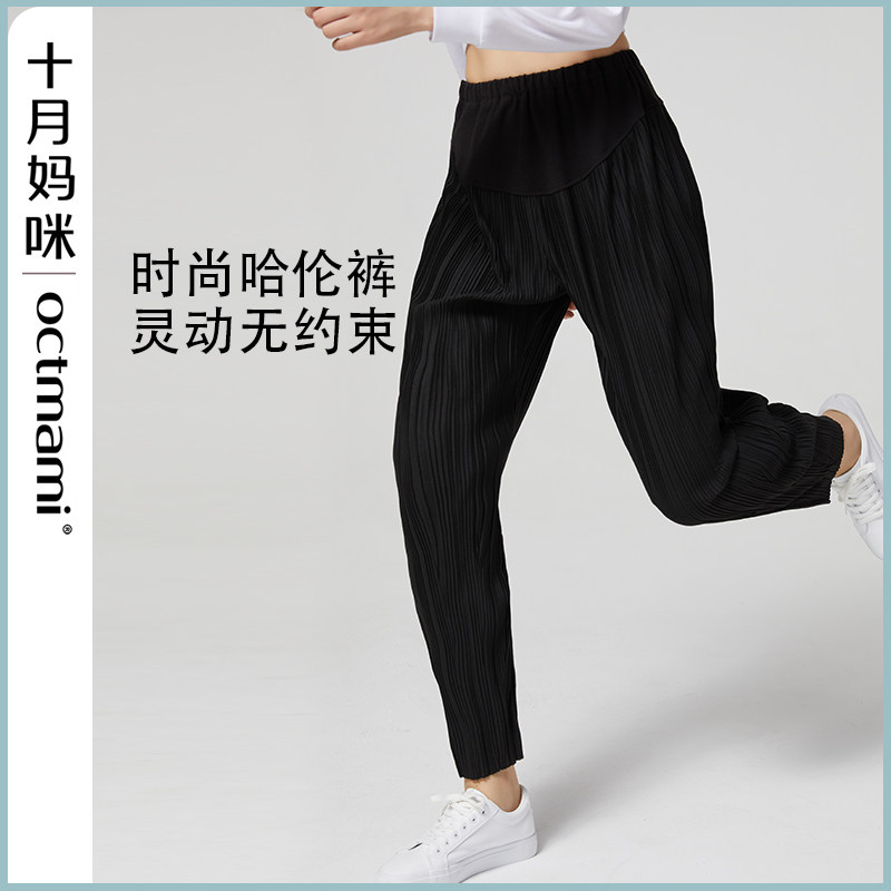 【新品】十月妈咪针织皱裥孕妇阔腿裤 十月妈咪母婴专营孕妇直筒裤