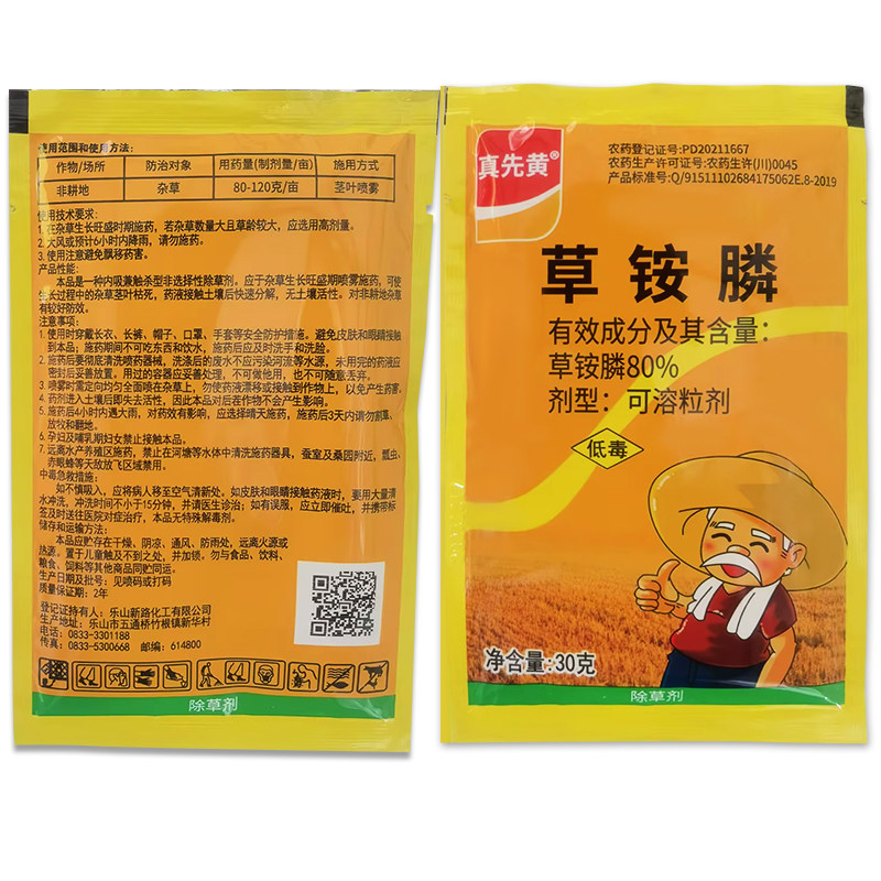 图5