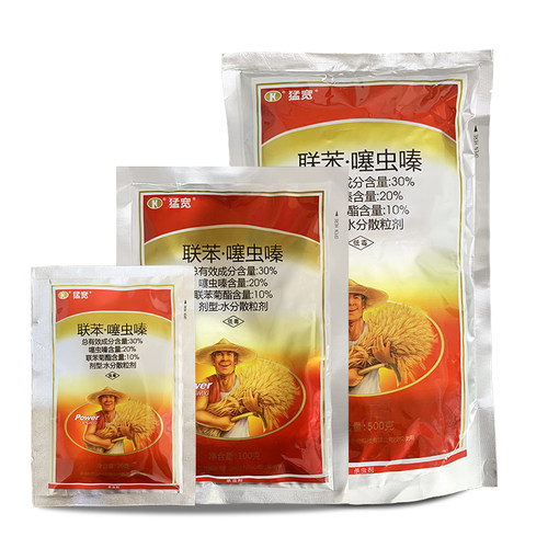 瑞德丰猛宽 30%联苯菊酯·噻虫嗪小麦蚜虫水分散粒剂农药杀虫剂 - 图3