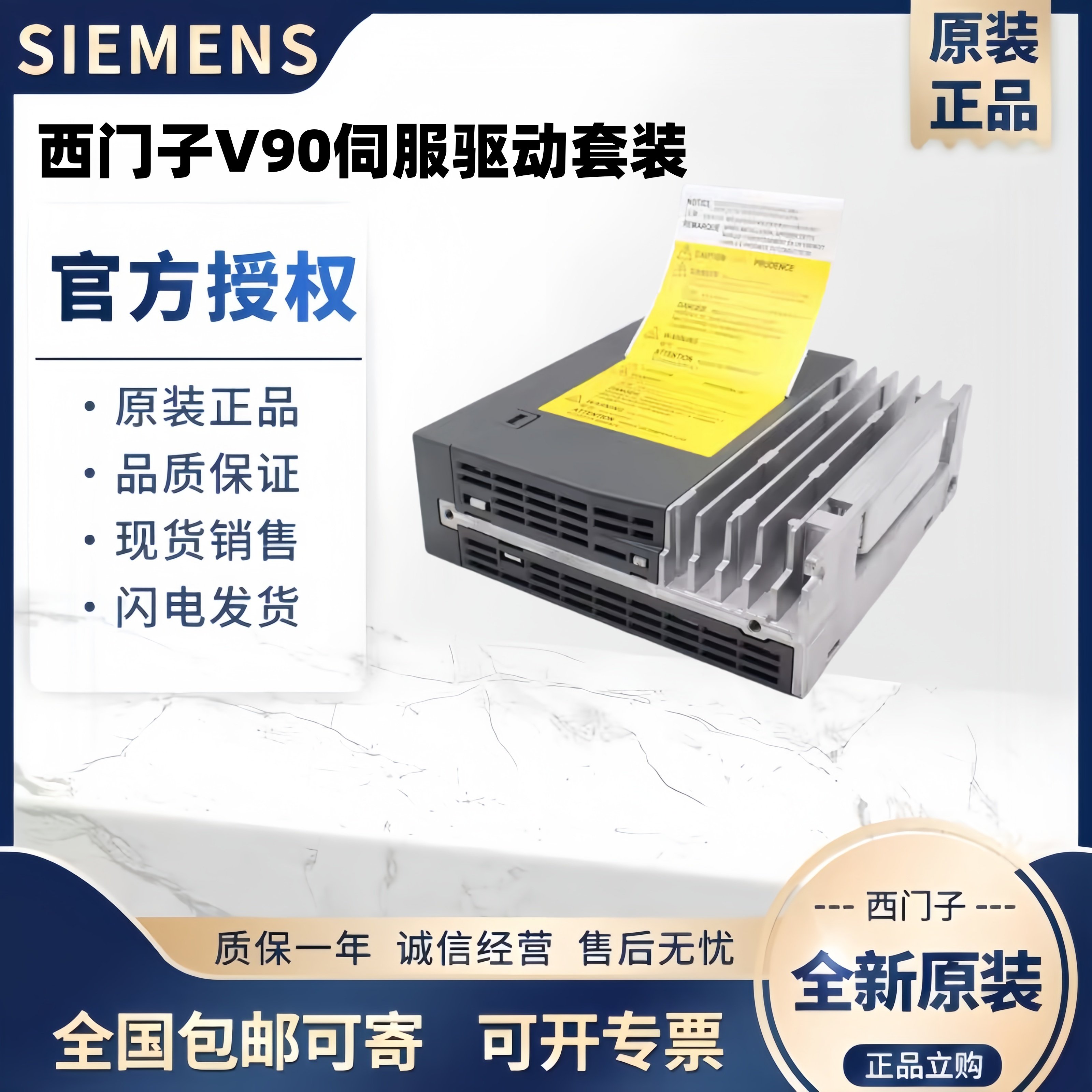 V90伺服驱动6SL3210-5FB10/FE10/12/B12/E11/8UF0/4UF1/2UF2/1UF2 - 图2