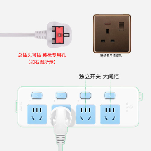 公牛英标插排插港版转换插头电源插座中国香港新加坡英国转换器 - 图2