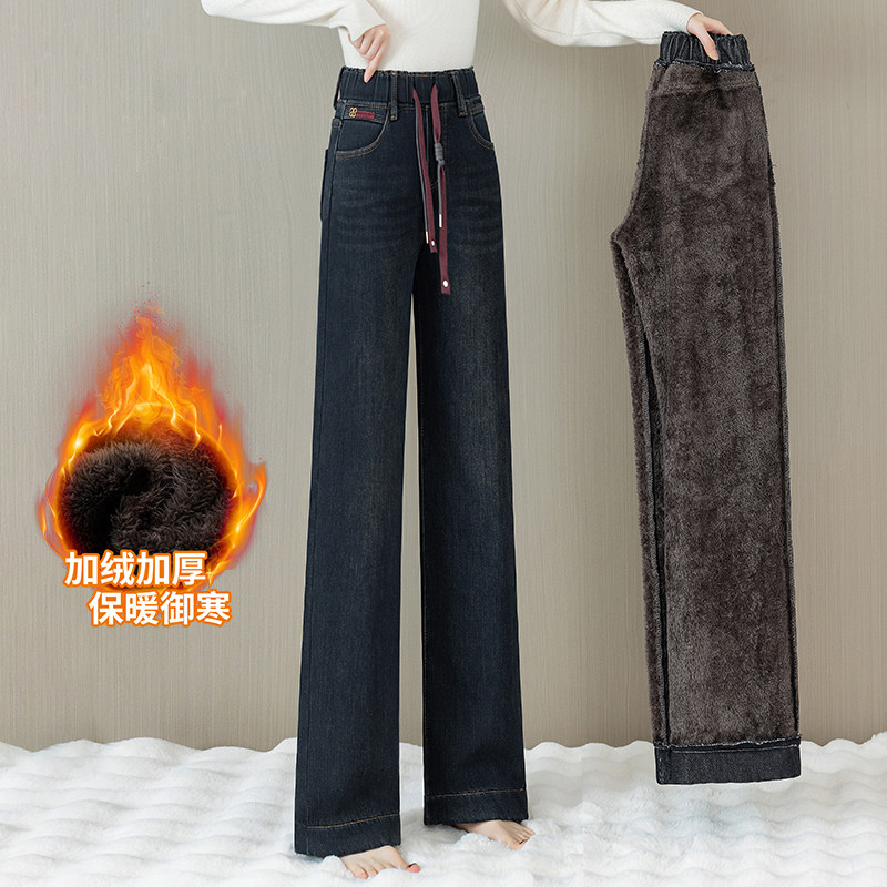 加绒加厚窄版阔腿牛仔裤女冬季2025年新款爆款松紧腰宽松直筒裤子,淘宝优惠券,粉丝福利购,淘宝优惠卷