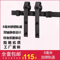 American Barn Door Hardware Suspension Rail Track Full Range Accessories Kitchen Door Sliding Door Sliding Door Slide Rail Suspension Wheels