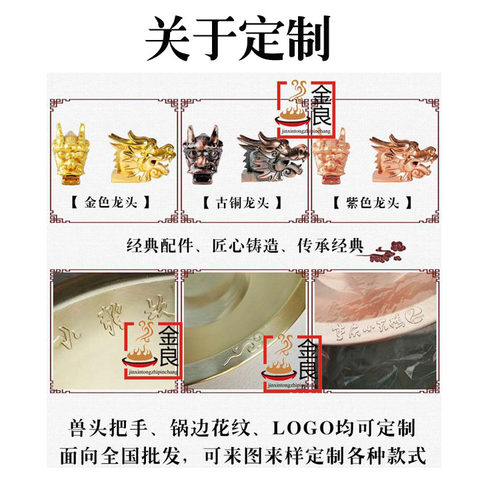 纯铜鸳鸯锅电磁炉九宫格子母铜火锅重庆老火锅 纯紫铜双耳铜锅 - 图2
