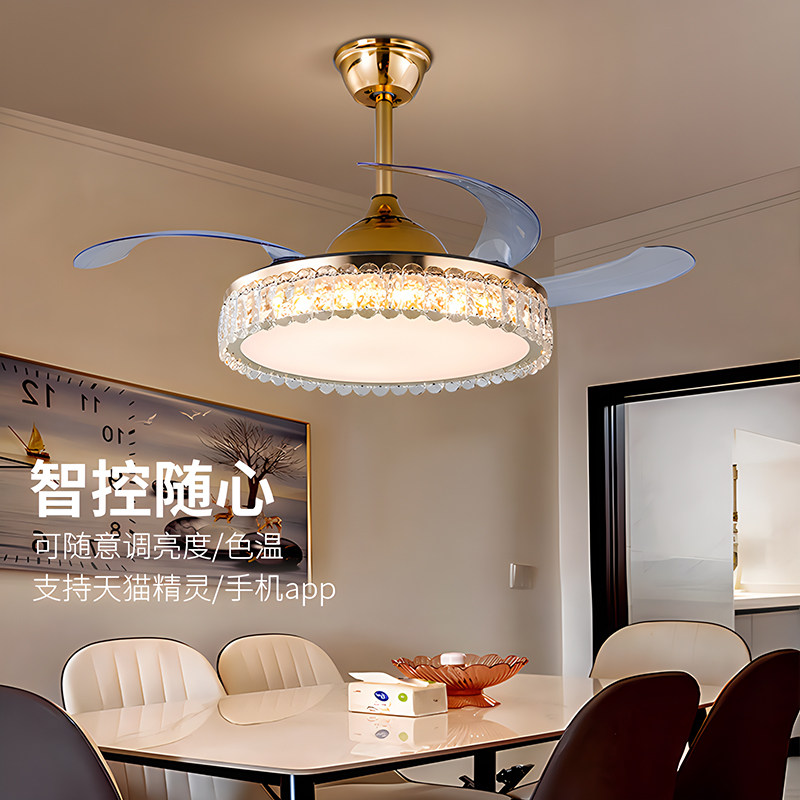 变频静音护眼水晶风扇灯轻奢餐厅吊扇灯客厅卧室灯具2024新款电扇,淘宝优惠券,粉丝福利购,淘宝优惠卷