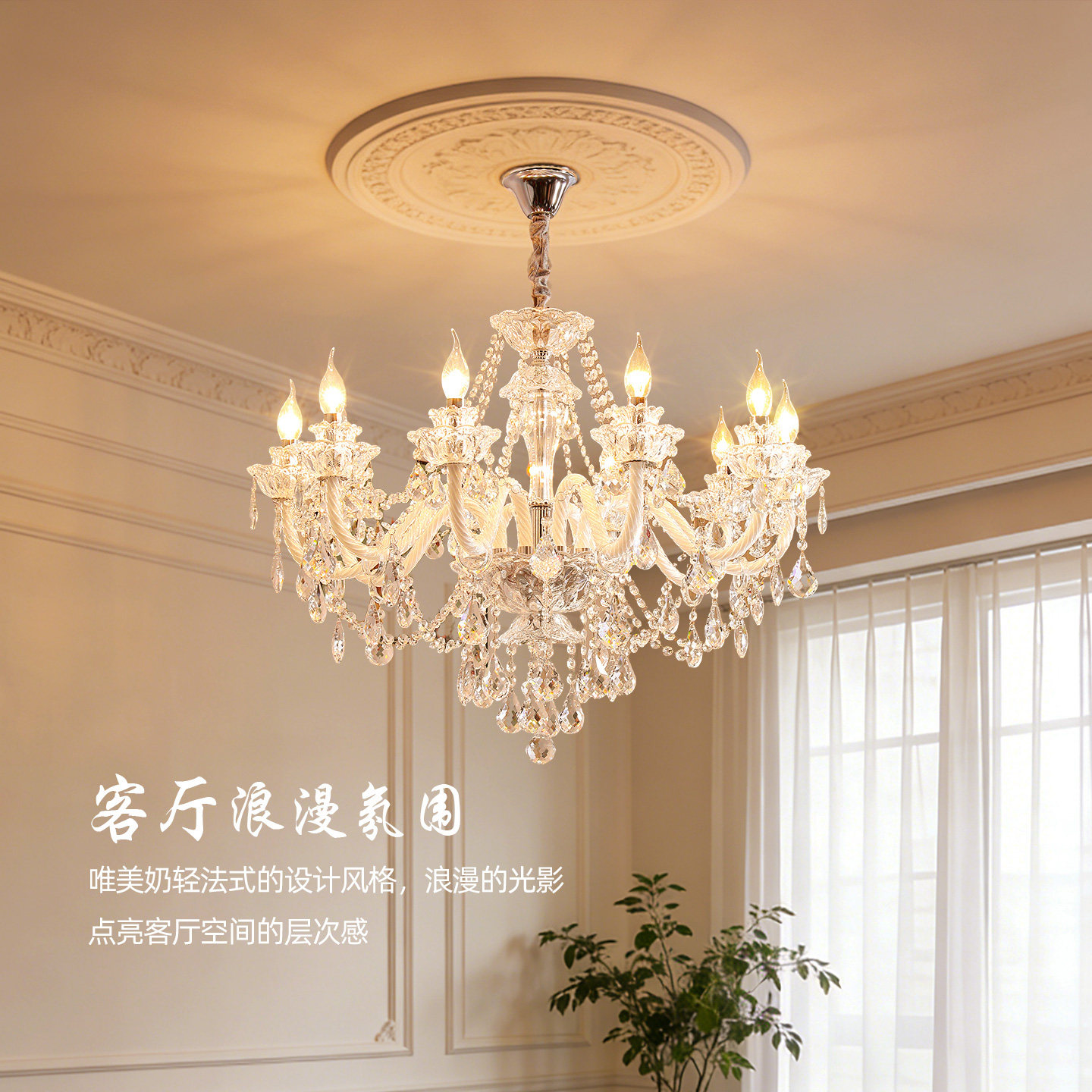 法式轻奢水晶客厅吊灯浪漫奶油风公主卧室灯欧式高档蜡烛餐厅吊灯,淘宝优惠券,粉丝福利购,淘宝优惠卷