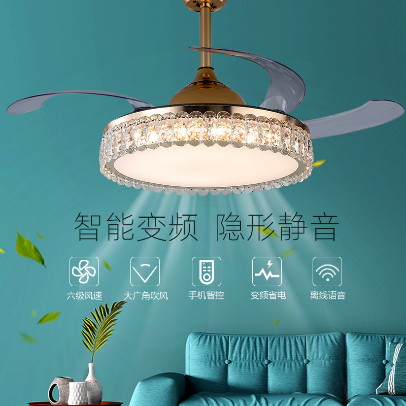 变频静音护眼水晶风扇灯轻奢餐厅吊扇灯客厅卧室灯具2024新款电扇,淘宝优惠券,粉丝福利购,淘宝优惠卷