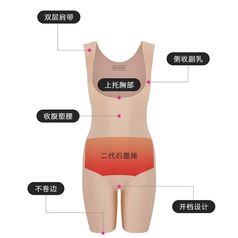 carvico siyunxun塑身连体衣