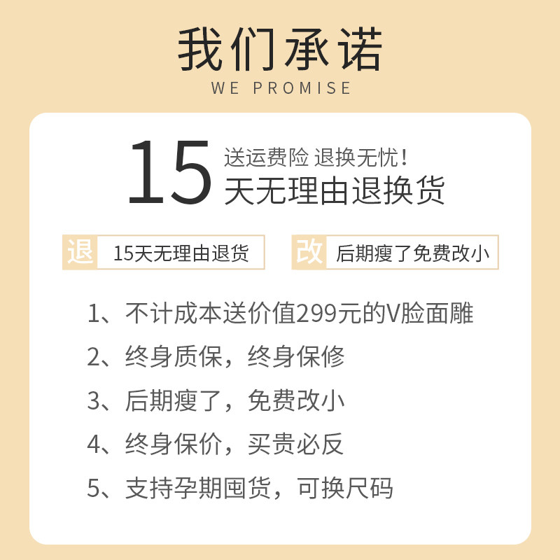 carvico siyunxun塑身连体衣