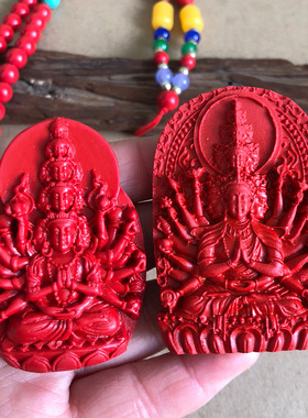 台湾原色千手观音守护神属鼠吊坠