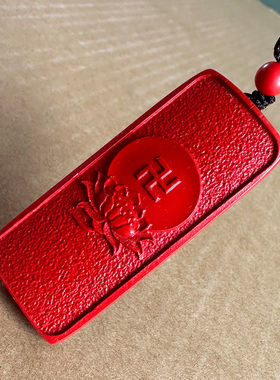 真品朱砂六字真言莲花牌子吊坠男女民族卍字一品莲随身挂件无事牌