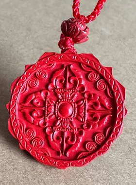 朱砂八宝莲花六字吊坠