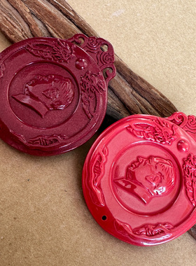 原矿帝王红朱砂为人民服务挂件