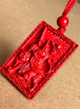 帝王红朱砂赵公明财神吊坠