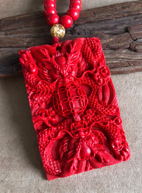 朱砂吊坠男双龙护主吊坠二龙献宝平安扣挂件本命年红色方款项链